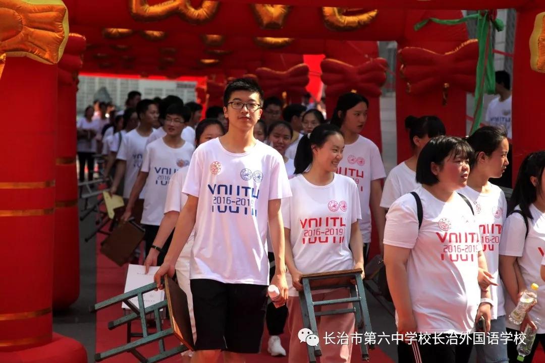 长治六中高三毕业典礼,长治第六中学校长