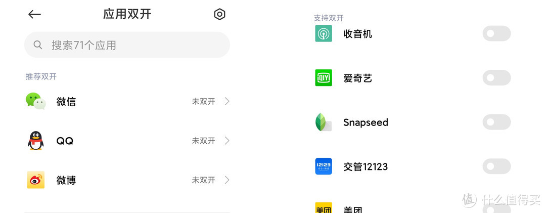 小米手机miui14特色功能,小米手机miui12功能及特色介绍