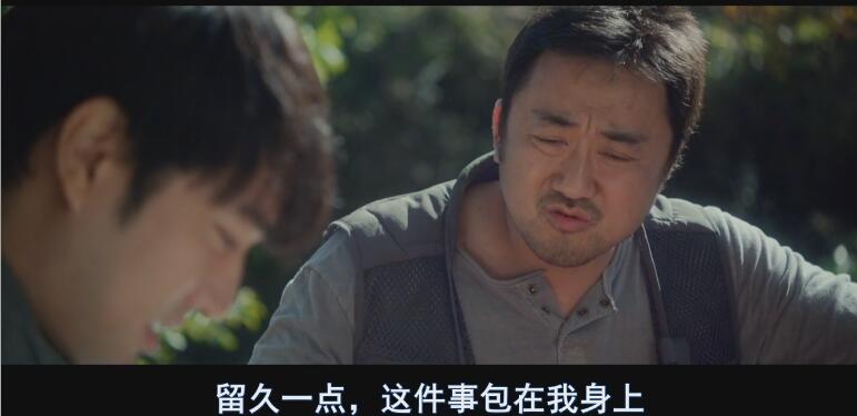 口腹之欲马东锡完整版多少分钟,马东锡韩国真实事件改编电影