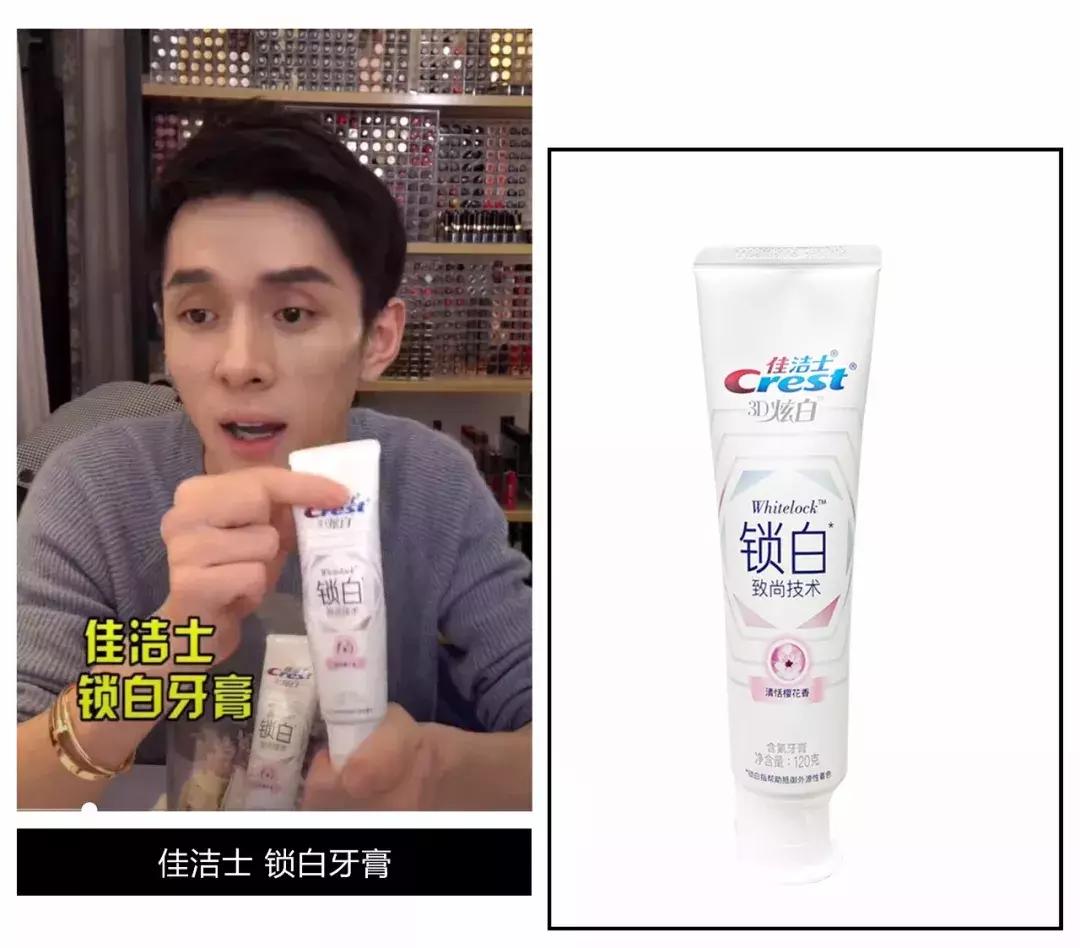 李佳琦omg画面,李佳琦也直呼omg的神奇效果