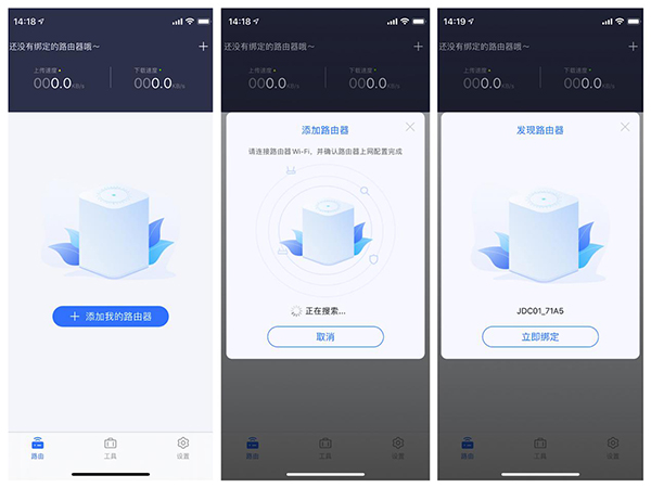 京东云无线宝几款介绍,京东云无线宝臻享版128g路由器