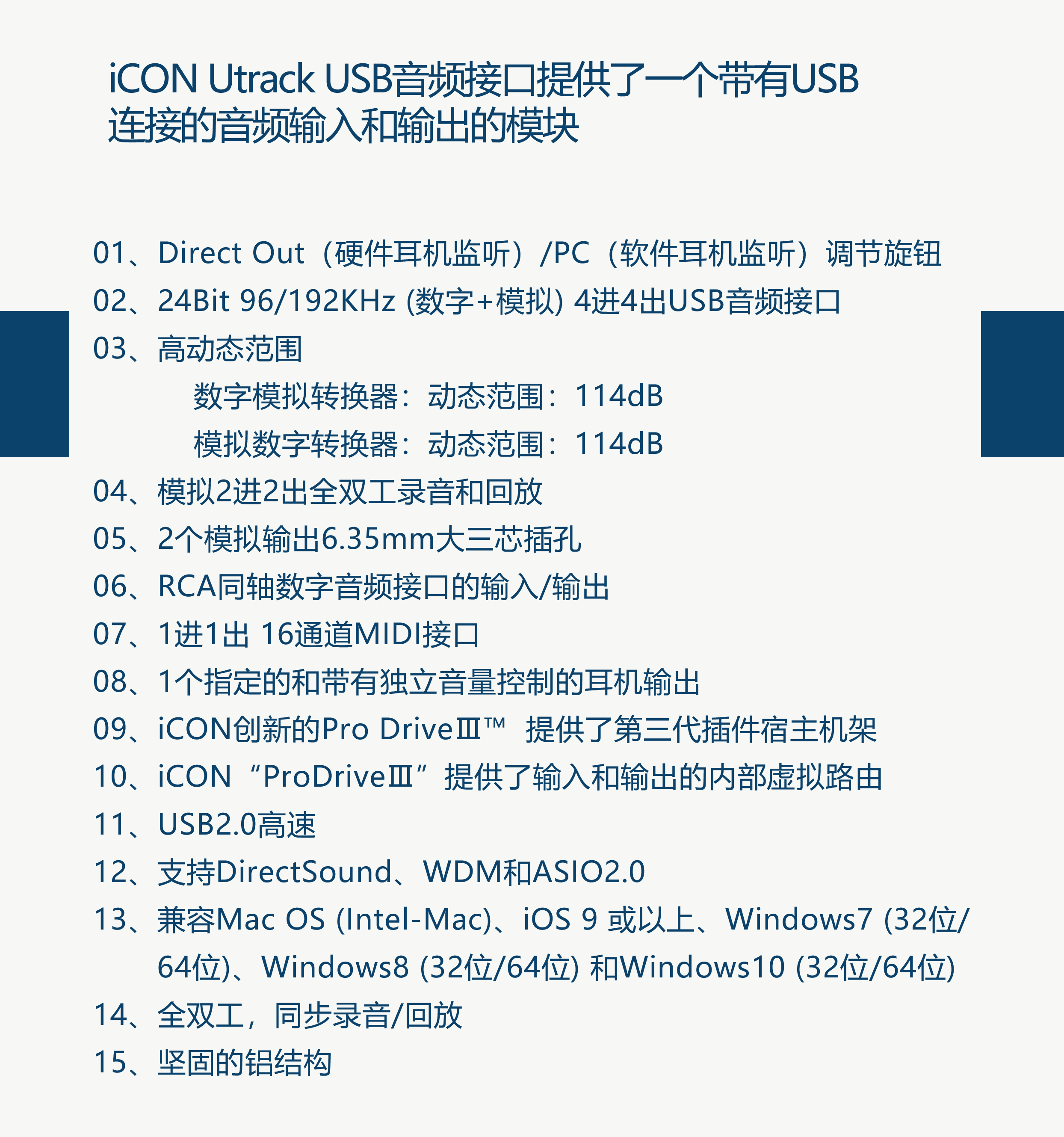 5月，让iCONUtrack为你留住春末最美的声音