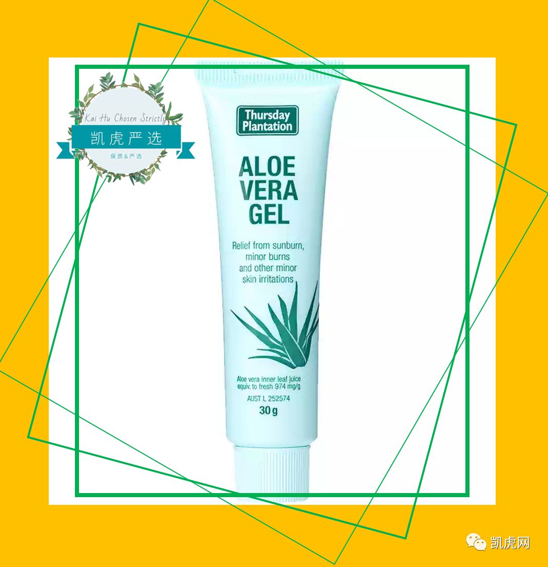 芦荟胶护肤真的好用吗知乎,芦荟胶真的去痘印吗