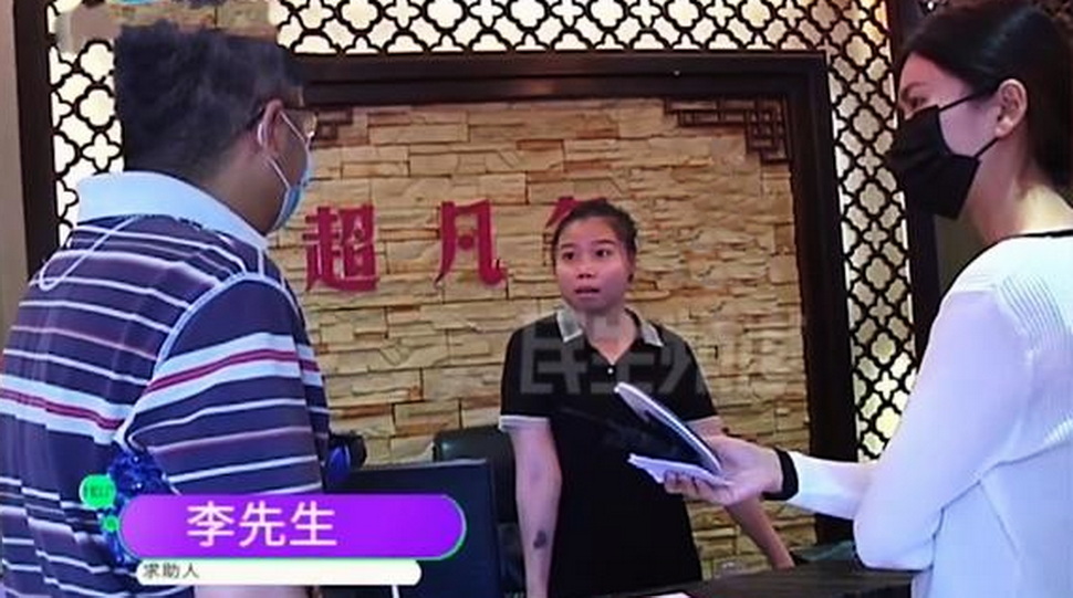 女子按摩一小时消费19万,女子按摩花费19万