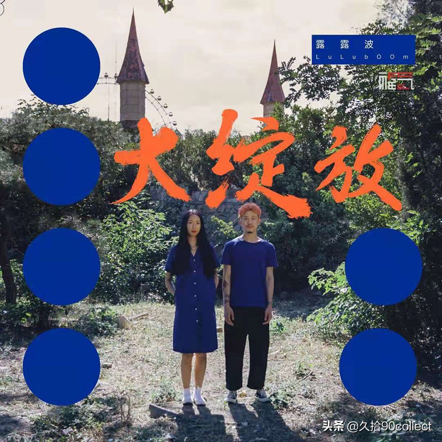 欢迎来到亚布力音乐,欢迎来到亚庇