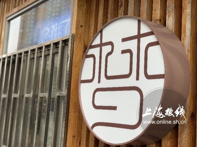 魔都100揭秘视频,上海梦花街馄饨故事