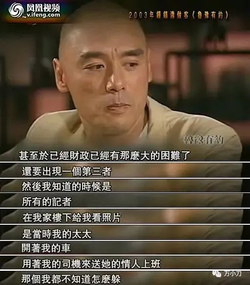 钟镇涛讲述破产期间的辛酸生活,钟镇涛传奇人生完整版