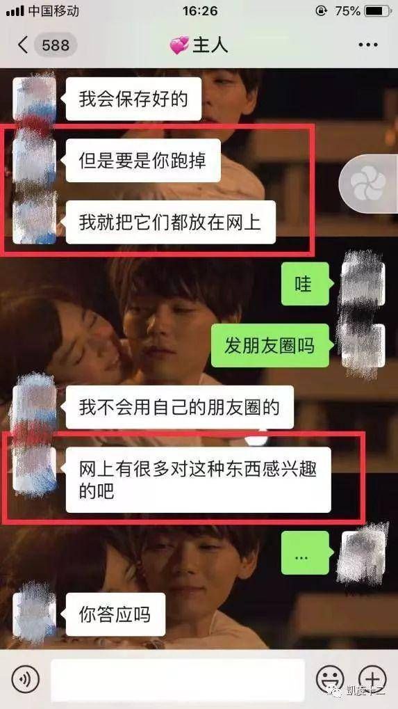 最近出现的性侵事件,令人心碎的性侵事件