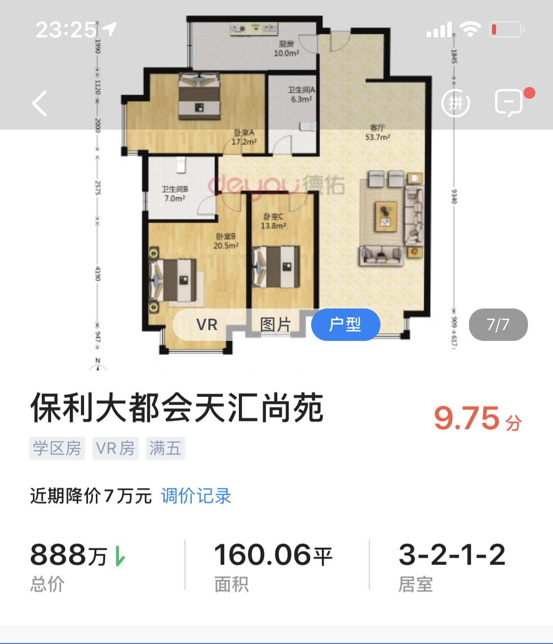 天津市内六区一批老旧小区改造,天津六区最便宜的小区