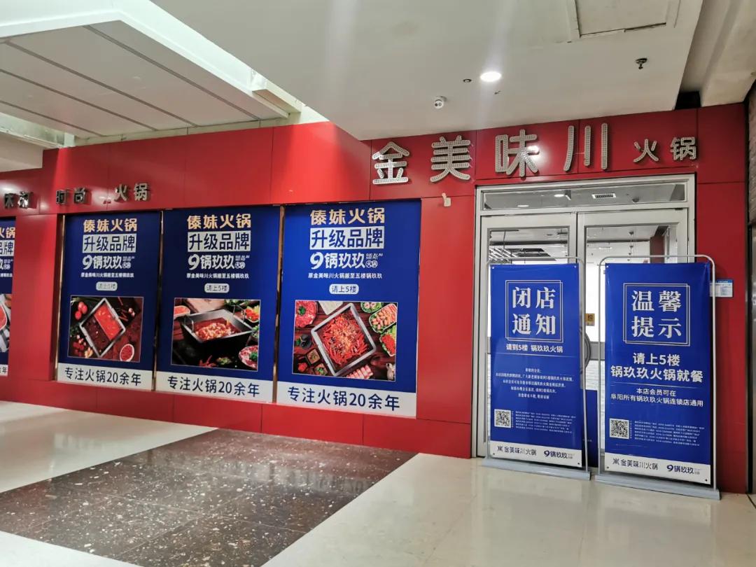 阜阳大润发傣妹火锅,运城傣妹火锅