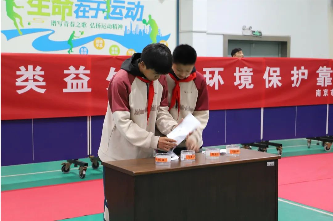 垃圾分类变废为宝有妙招教案,变废为宝幼儿园手工垃圾分类