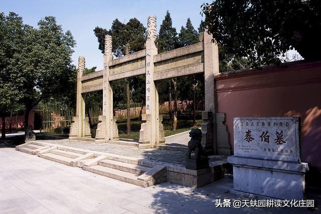 天蚨园之季子——比孔子都厉害的“南方第一圣人”神预言各国运数