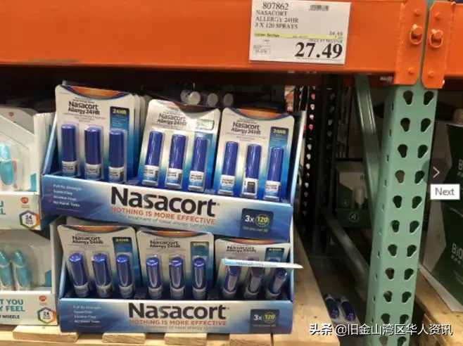 美国超市costco中国第一家店,costco大陆首房开业