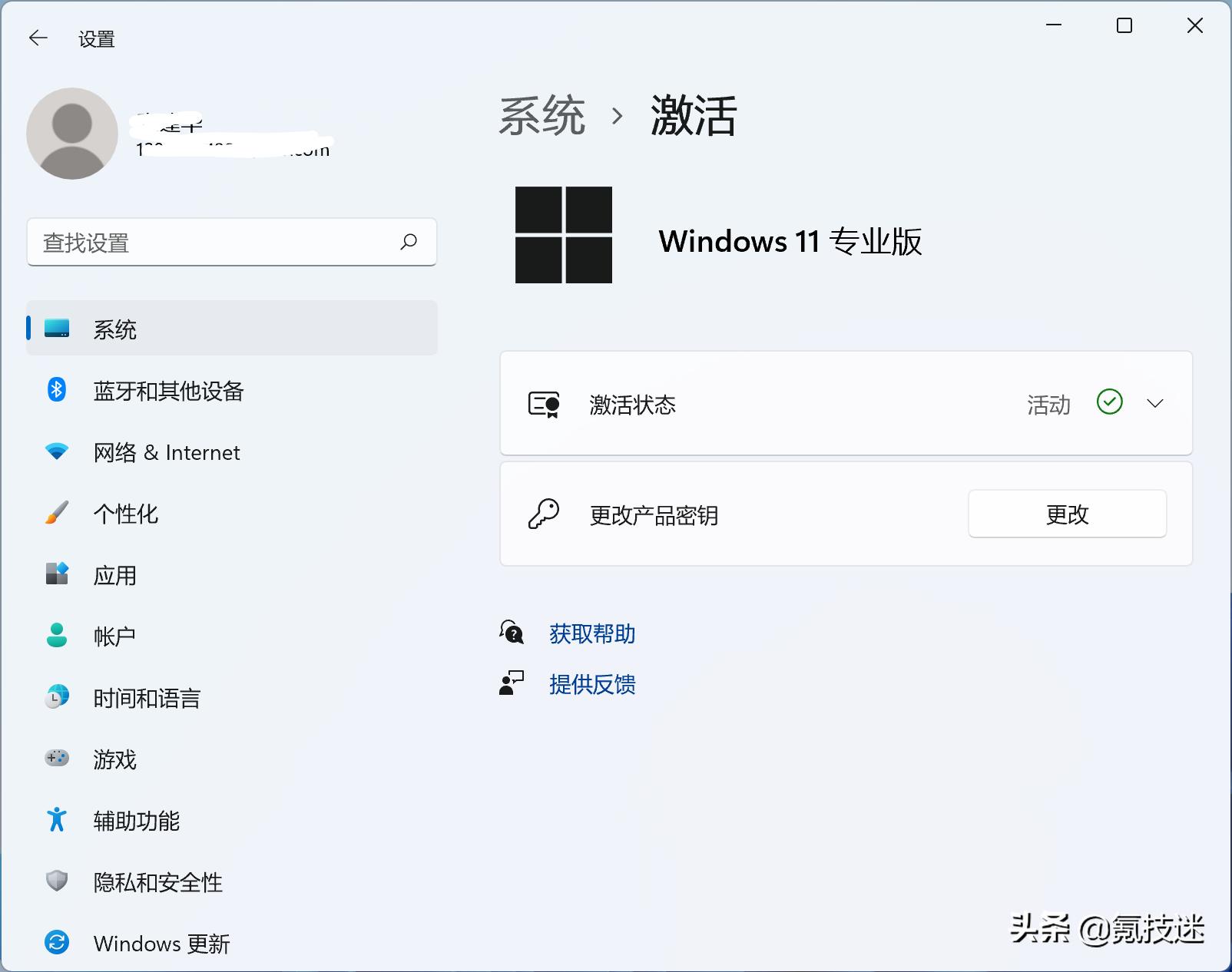 macbook安装win10还是win11好,macbookprowindows11