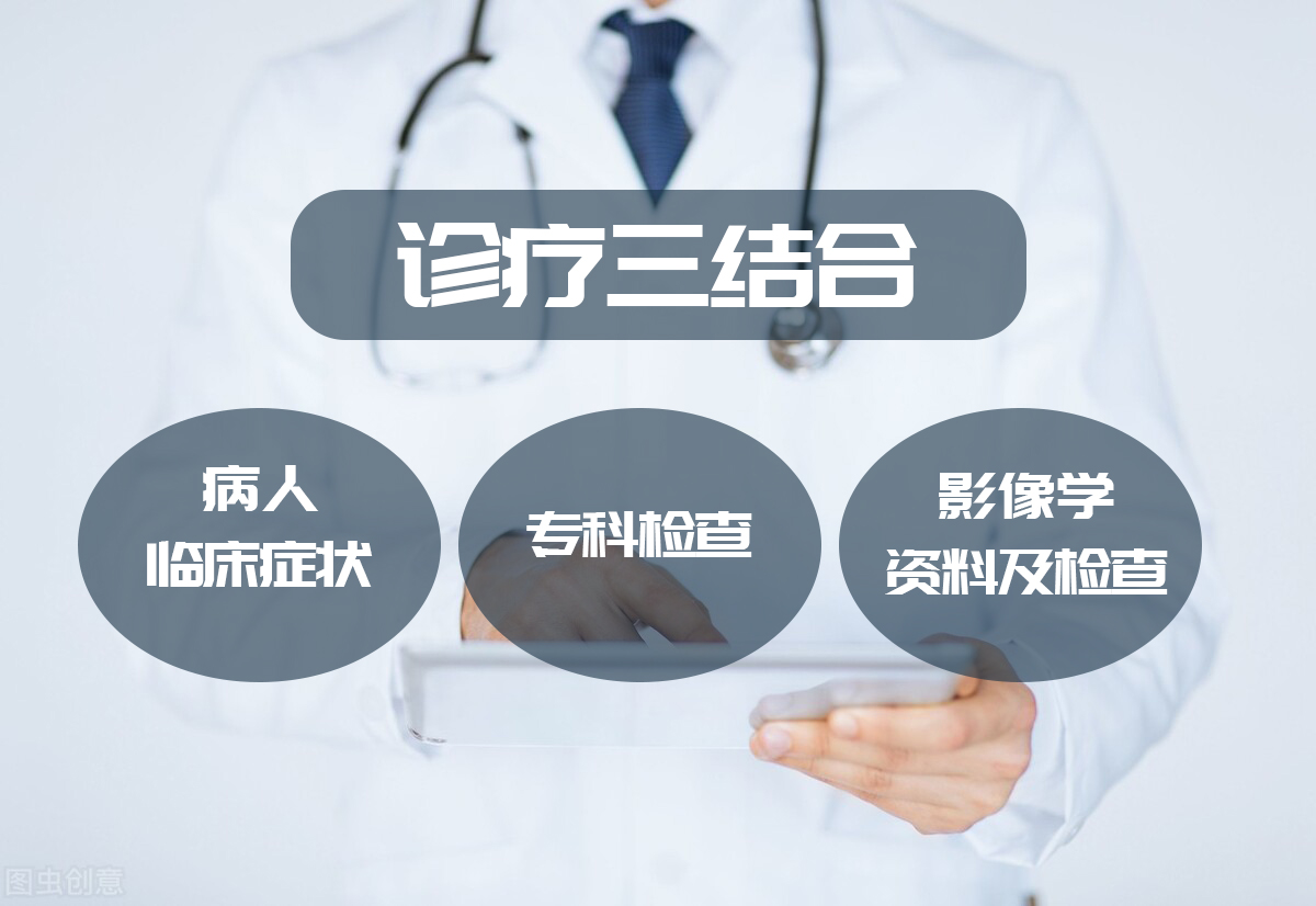 老年人膝关节退变原因,老年膝关节退变怎么治疗