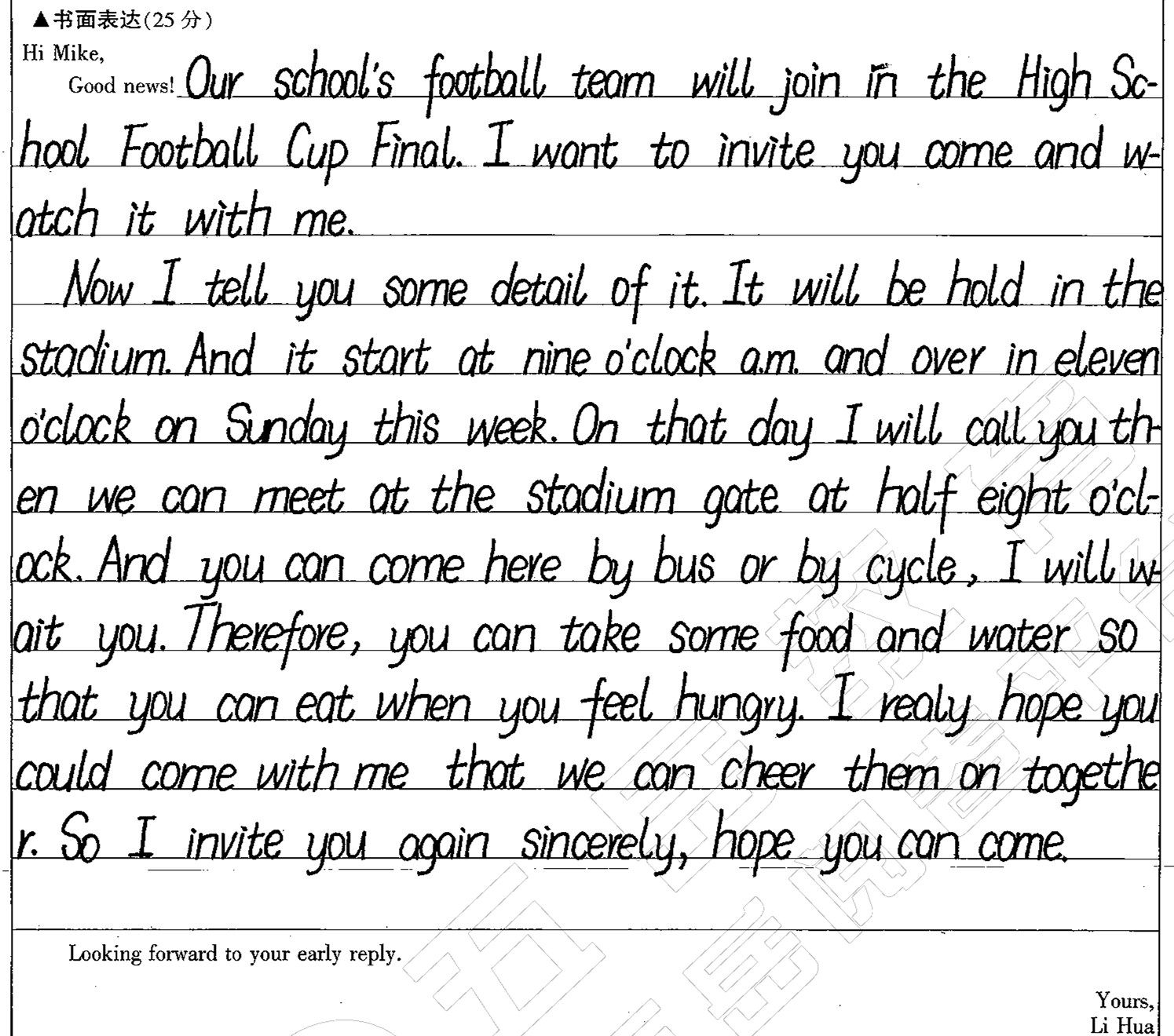 初中英语作文足球赛,足球比赛精彩瞬间英语作文