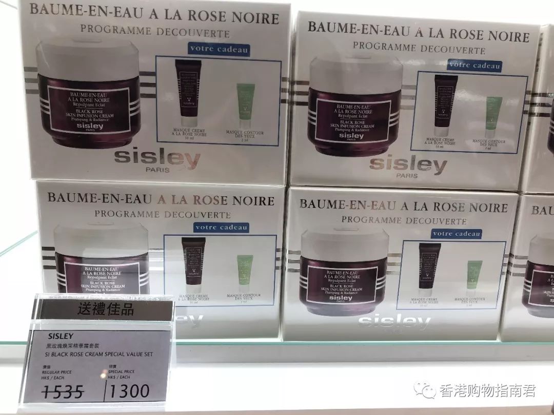 香港dfs免税店买什么好,香港dfs网上购物指南