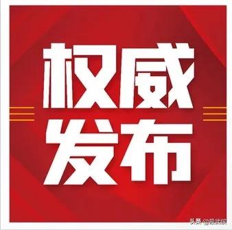 成都市武侯区定位地位,成都武侯区划区