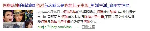 陈坤和他的母亲姓名,优优是陈坤亲生的吗