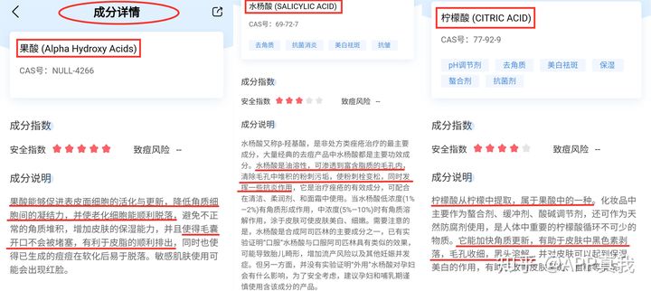 刷酸后黑头容易挤出来,刷酸后黑头多毛孔特别大了