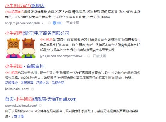 网购的小牛凯西牛排是真的吗,小牛凯西牛排真实测评