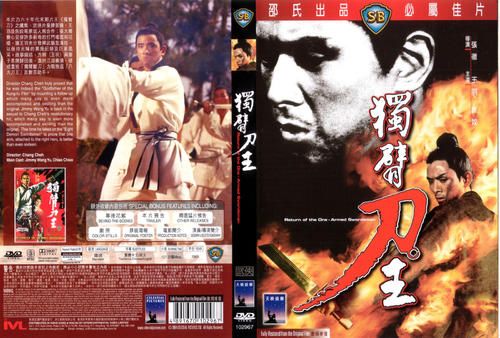 中国武侠走得比你想象中还远,中国武侠终于有传承了