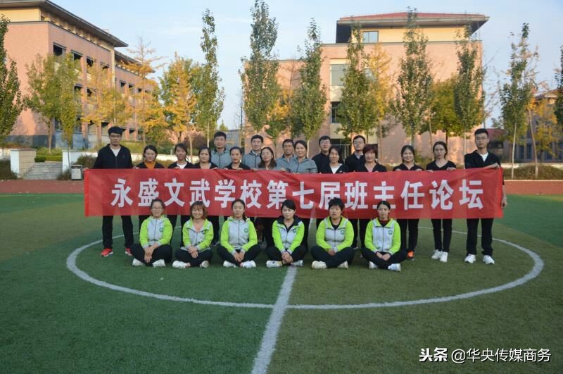 潍坊永盛文武学校,潍坊永盛武校