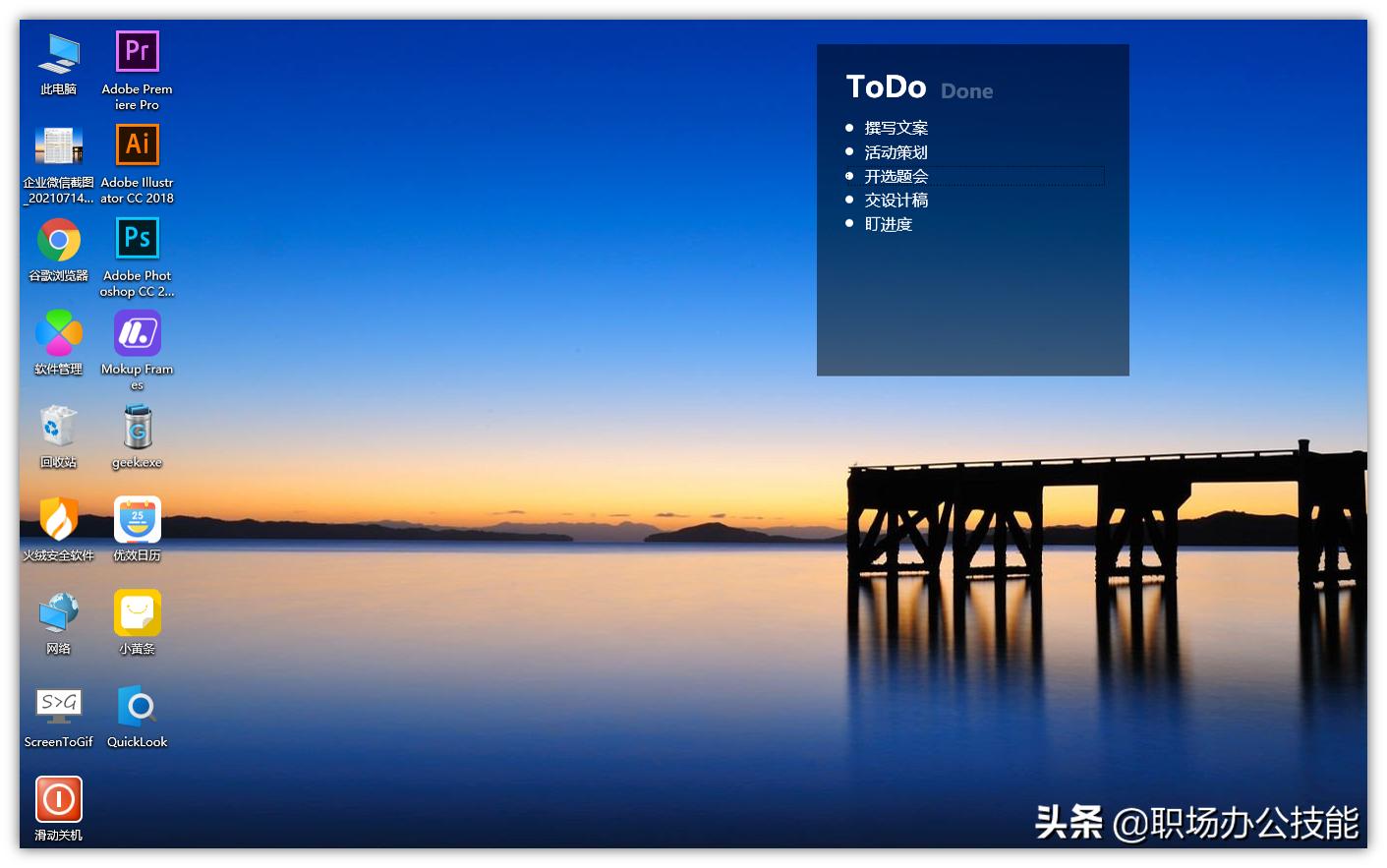 电脑上好用的电脑软件推荐,电脑上最好用的软件