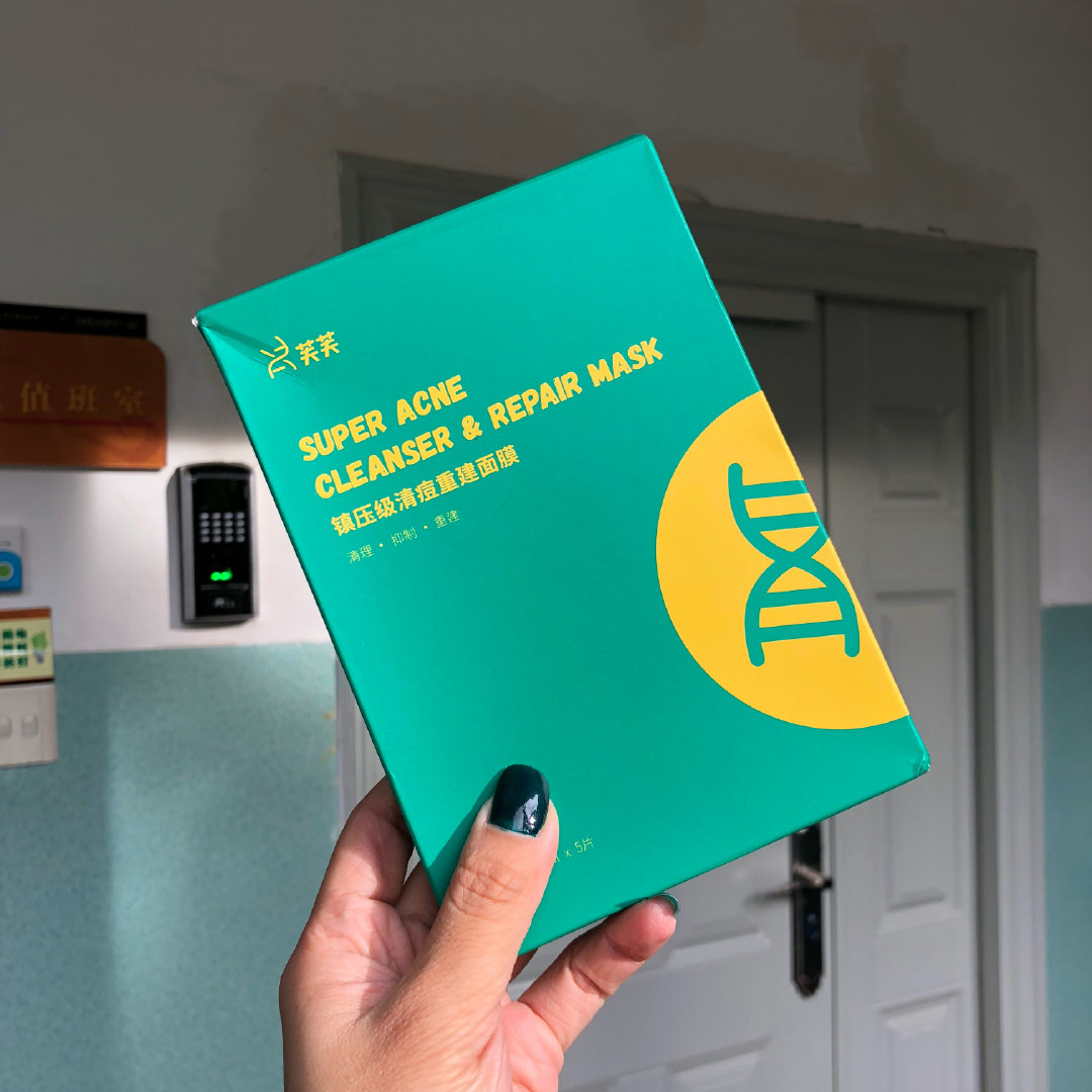 敏感肌*血丝红**终于有救了!敷尔佳新款绿膜,医美面膜王者不服不行