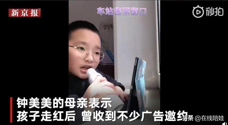 15岁网红男孩钟美美谈学习,钟美美小男孩