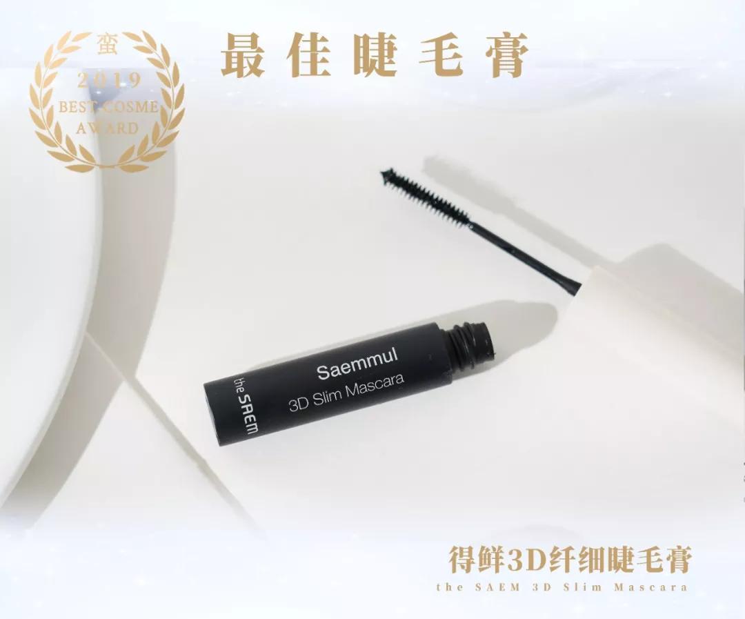 美容大赏人气单品,蛮式美容大赏