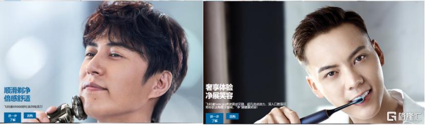 飞利浦为啥出售家电,飞利浦小家电被谁收购了