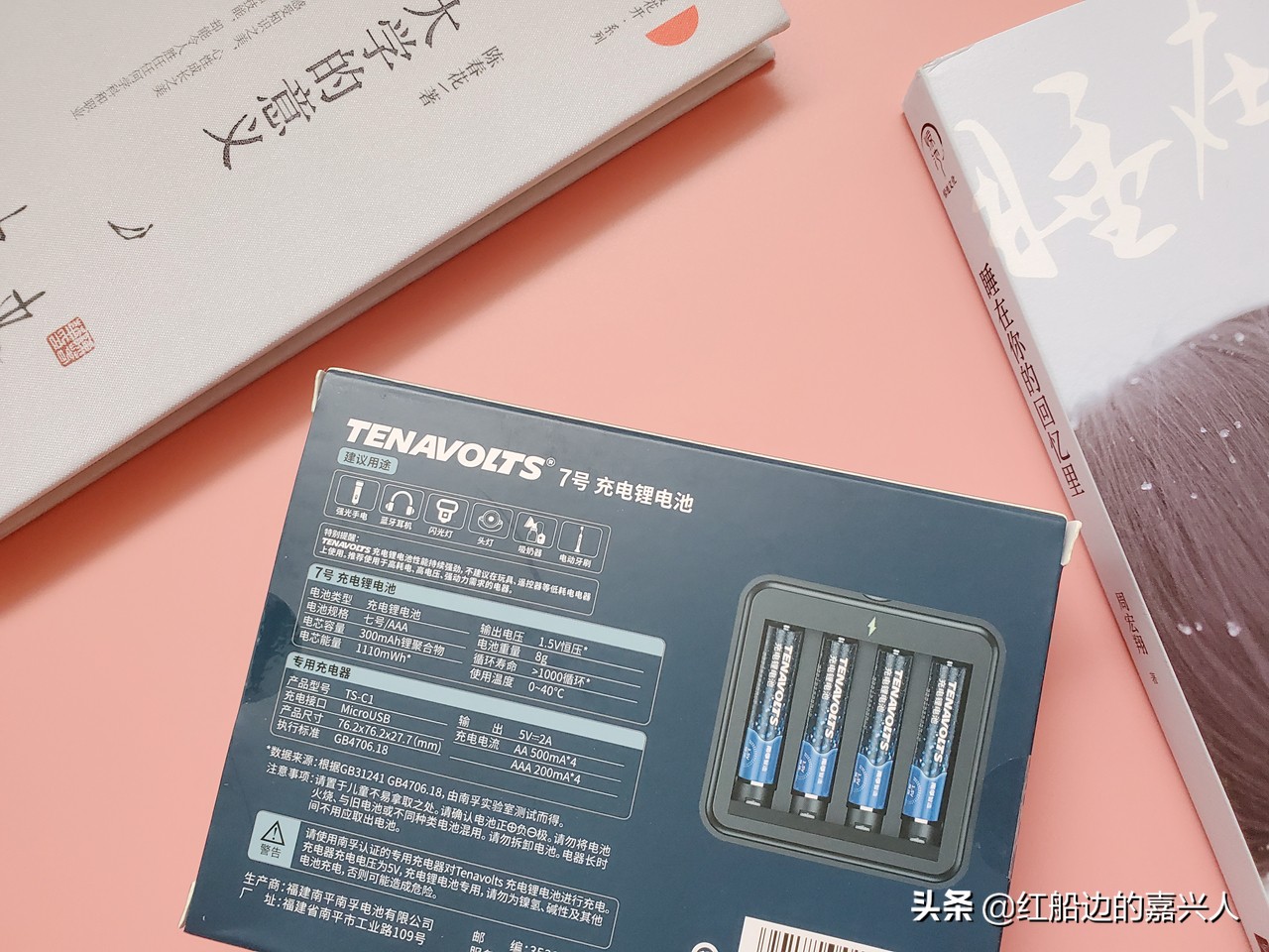 南孚tenavolts充电器使用说明,南孚tenavolts锂电池多久不用充一次电