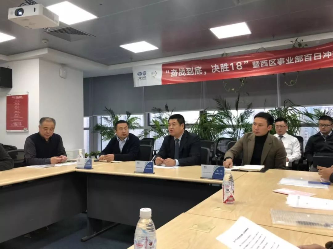 一汽大众华南事业部,一汽大众华南区销售事业部