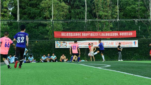 南昌7人制足球赛,南昌七届运动会比赛视频