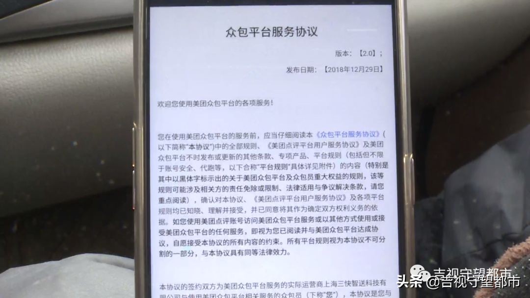 美团骑手账号被封怎么解决,美团专送骑手有哪些常见违规操作