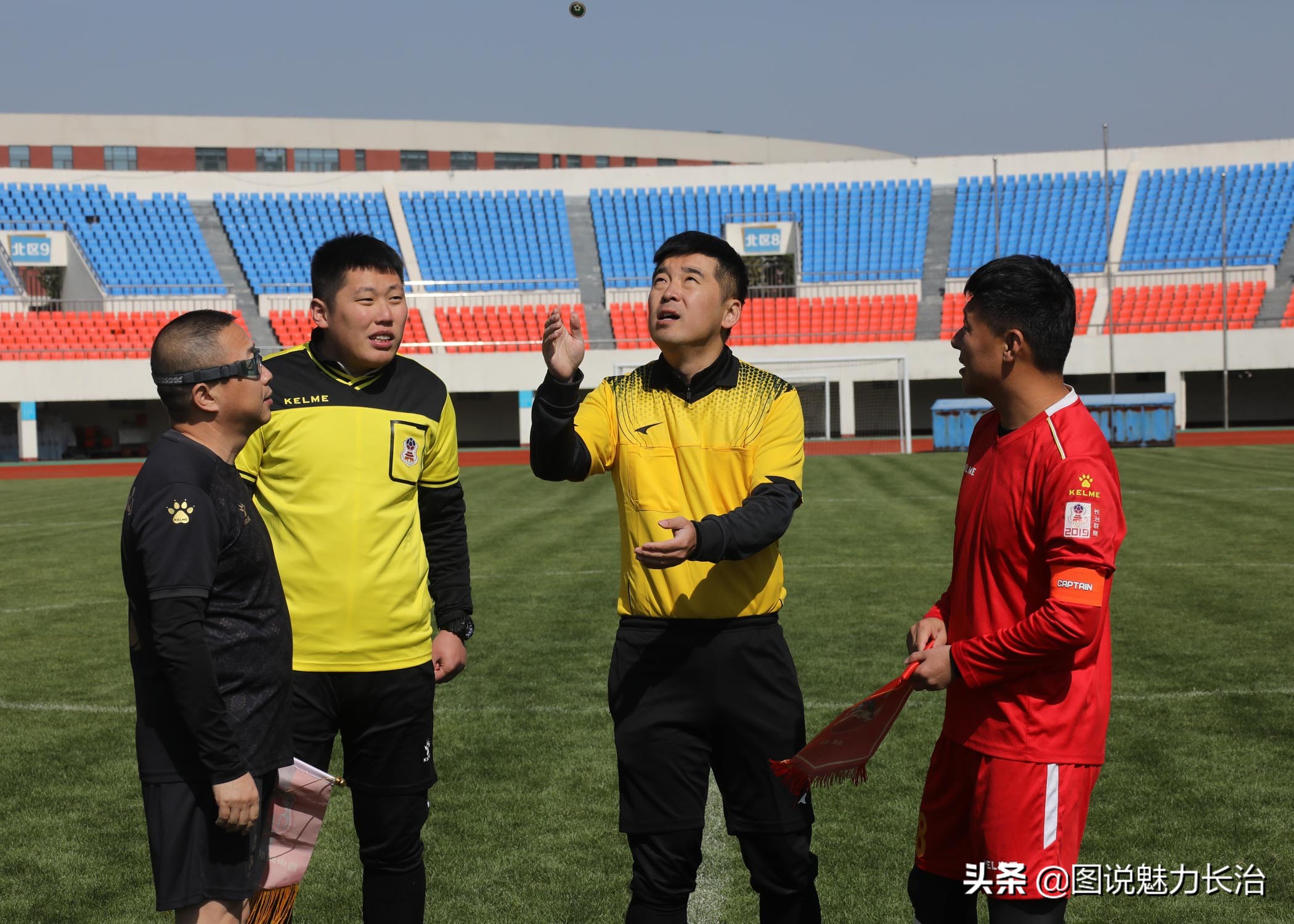 晋鲁豫邀请赛,长治市足球联赛直播