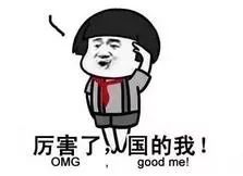 外国兄弟代购“中国制造”月入10万！网友：我好像发现了巨大的商机