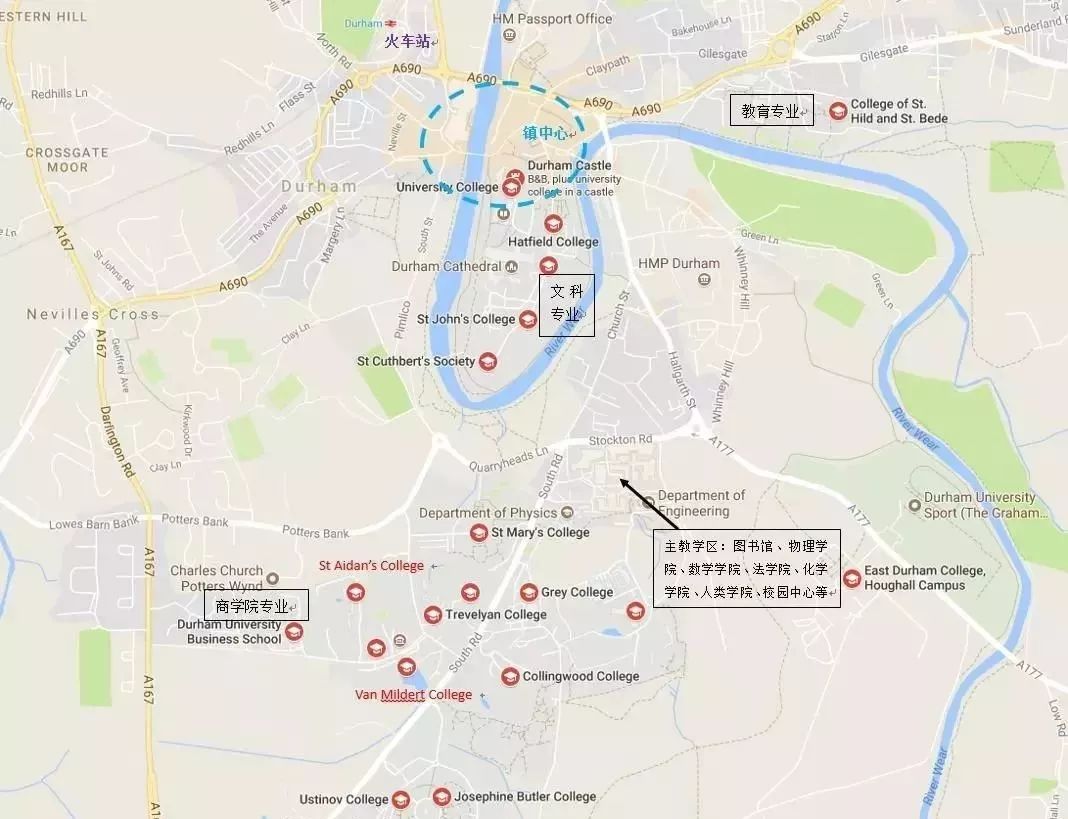 杜伦大学的优势与缺点,杜伦大学是durham吗