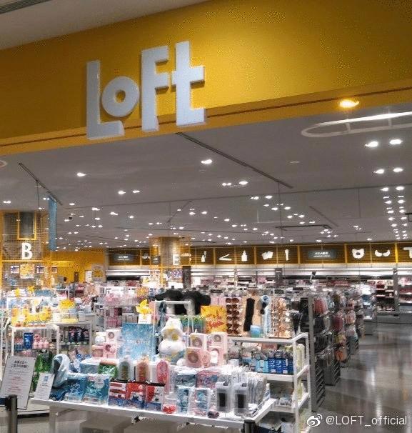 新中国第一家经营性商店,国内第一家日本杂货铺