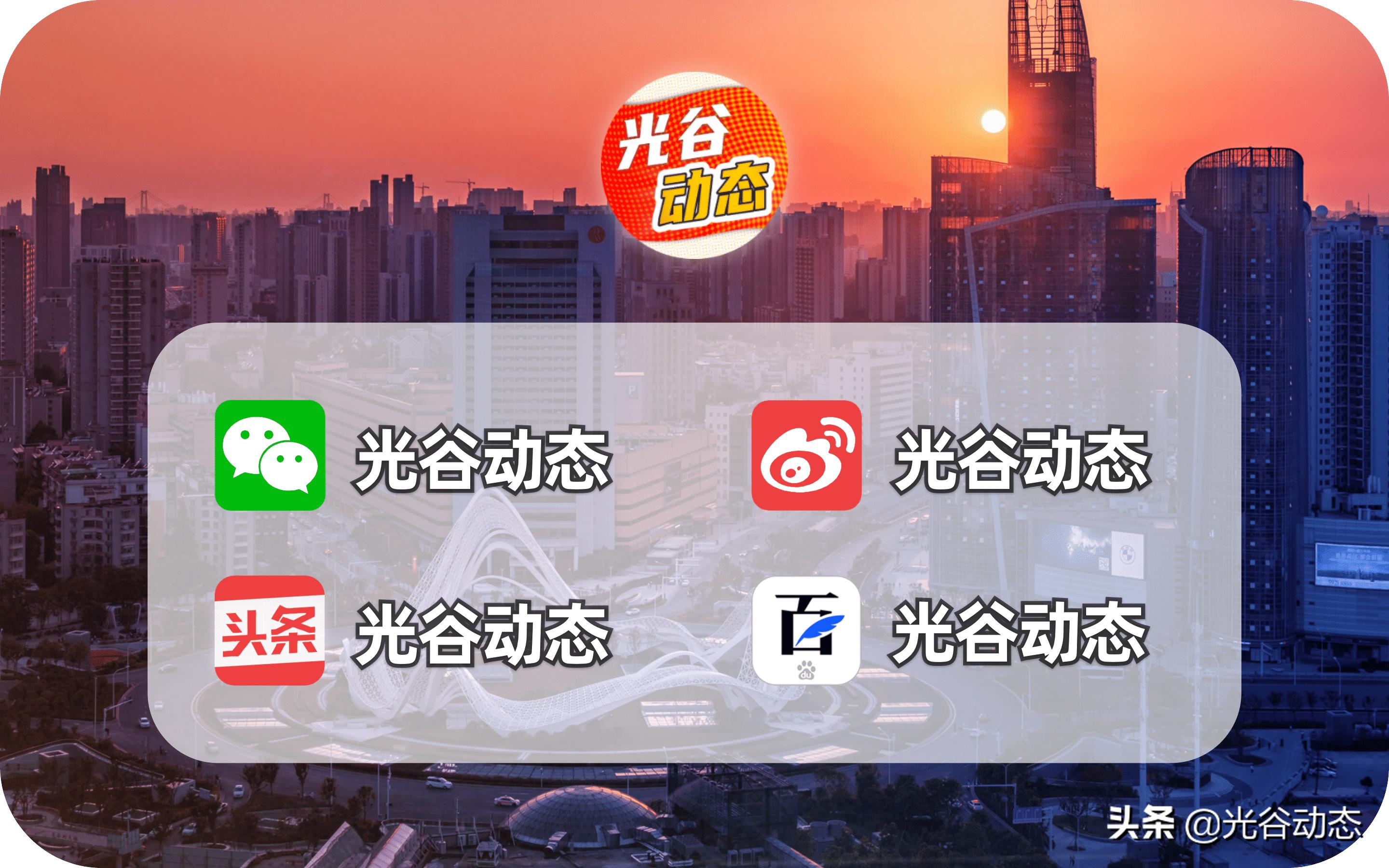 汉街万达乐园改万达广场,汉街万达电影乐园开业