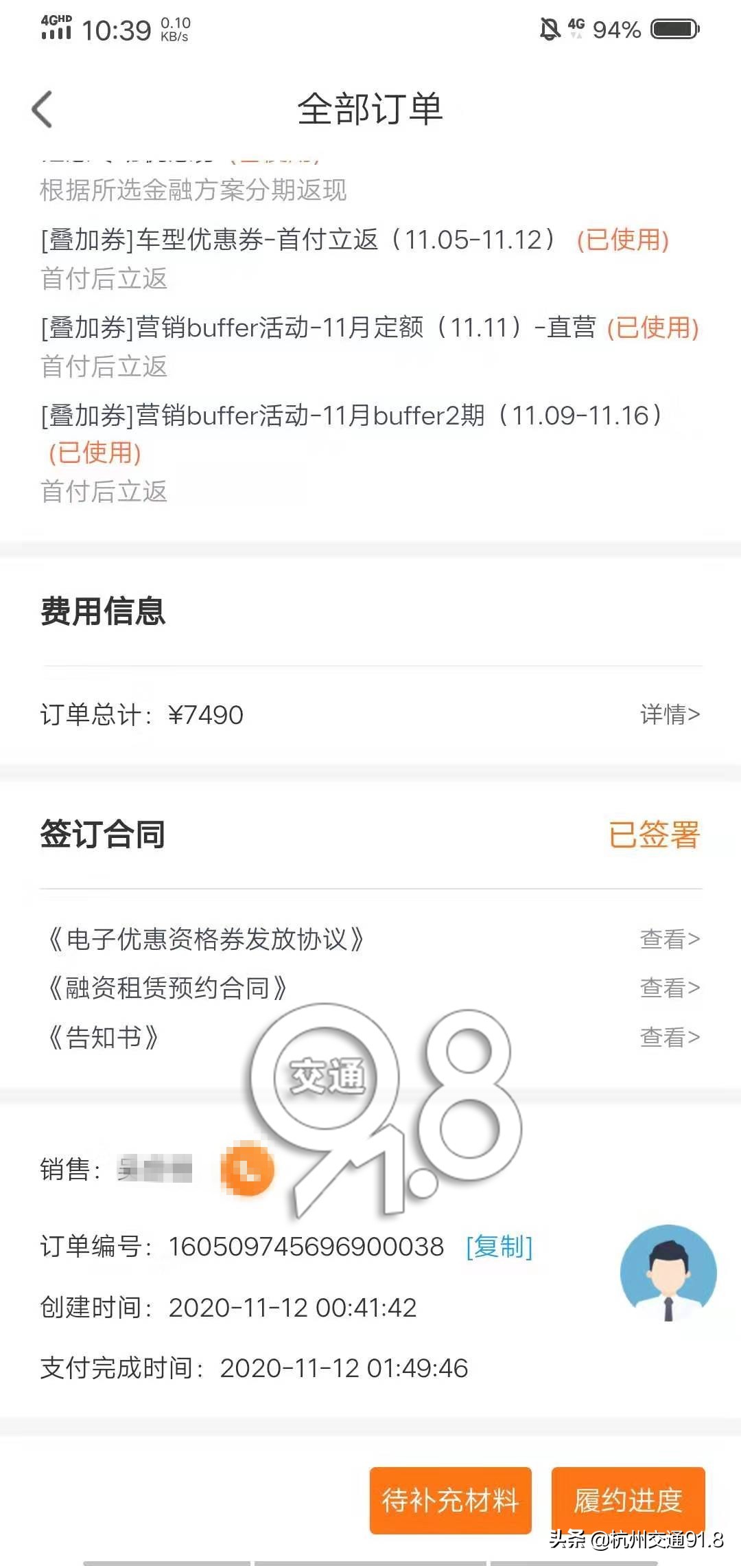 买车变以租代购,毛豆新车网以租代购的圈套