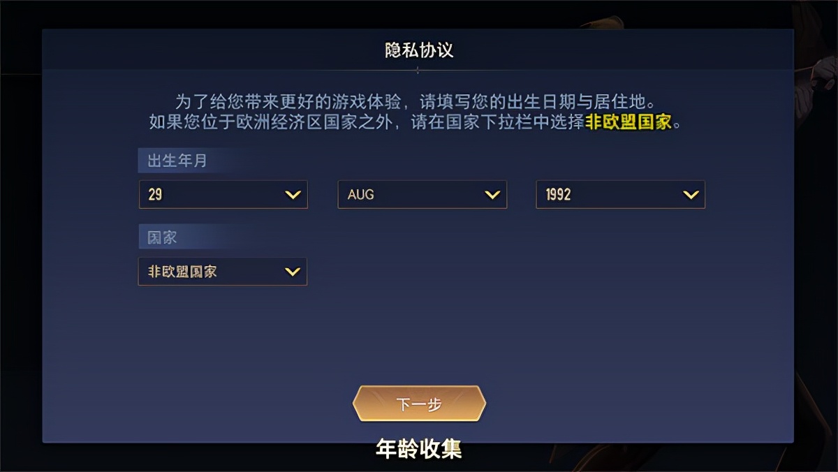 最新的5v5英雄对战手游,传说对决5v5手游