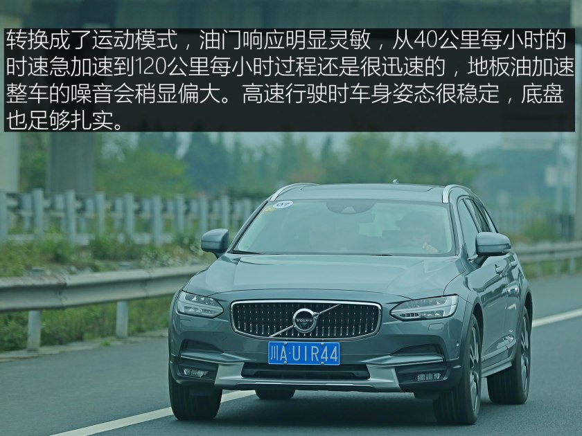 沃尔沃成都工厂冲压车间,沃尔沃工厂成都工厂参观