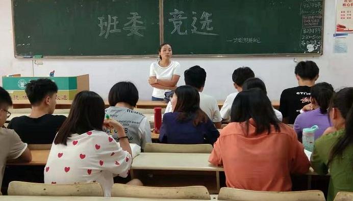 大学里哪个“班委职位”值得竞选？辅导员说出想法，值得学生借鉴