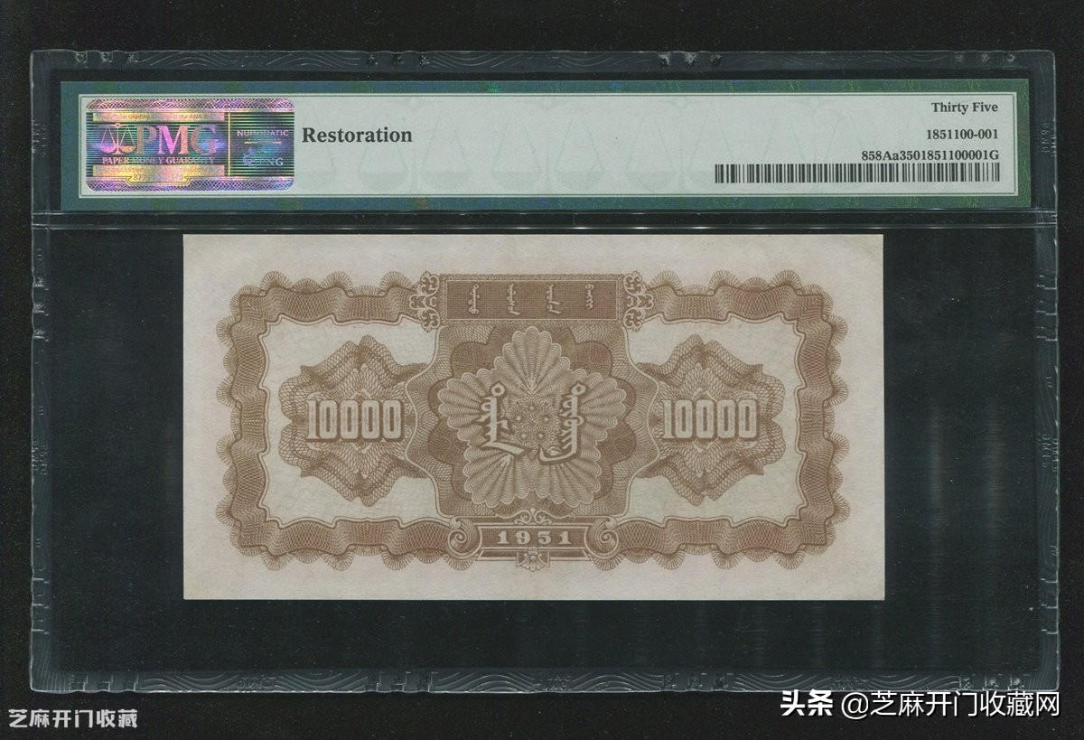 第一套人民币四大天王目前价格,第一套人民币四大天王讲解