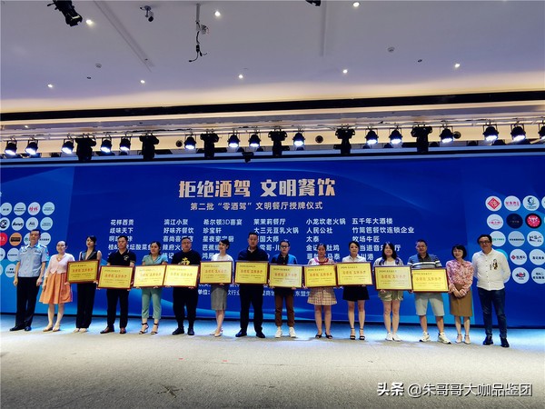 拒绝舌尖浪费文明用餐成新常态,勤俭节约杜绝舌尖上的浪费为主题