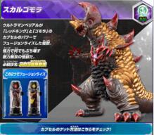 极恶贝利亚的动画照片,奥特曼反派贝利亚