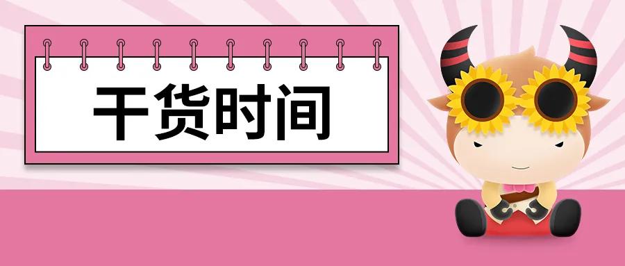 强势股补跌大盘将迎来真正的反弹,本轮超跌反弹行情也将会走向尾声