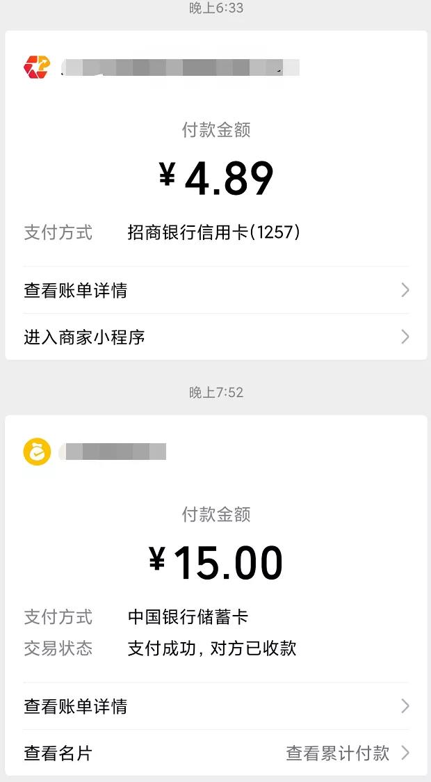 被白嫖女子退还86万后续,女子被白嫖赔付86万